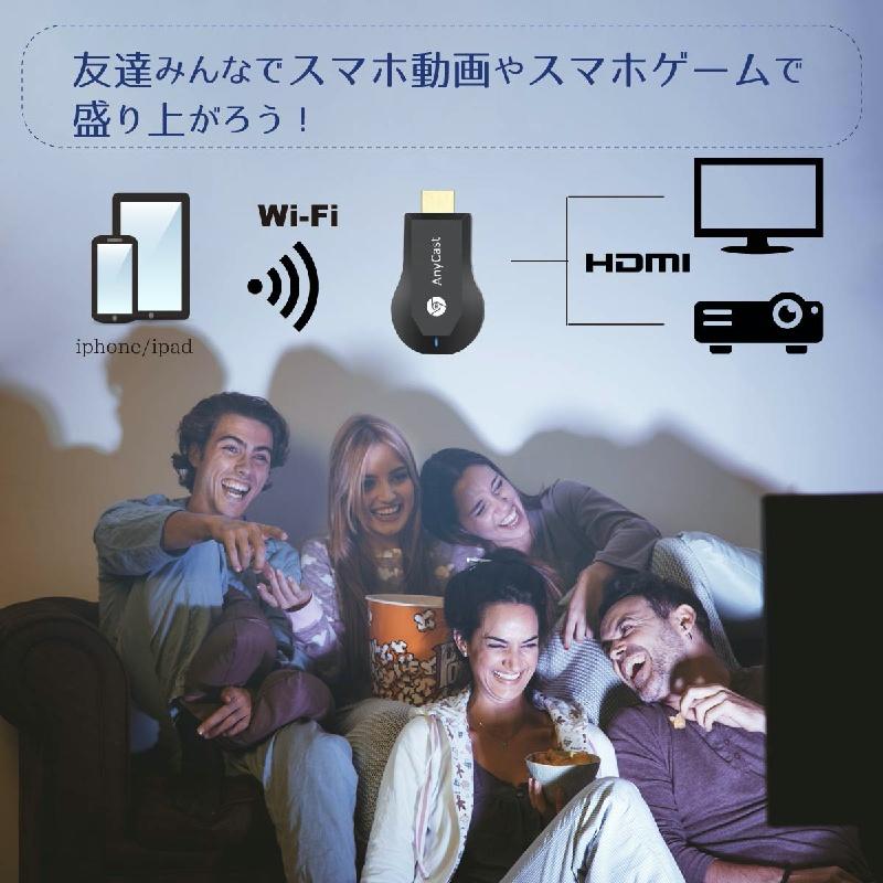 anycast m9 plus HDMI ミラーキャスト ドングルレシーバー ワイヤレス 無線 ミラーリング WiFi iPhone Windows | ブランド登録なし | 05