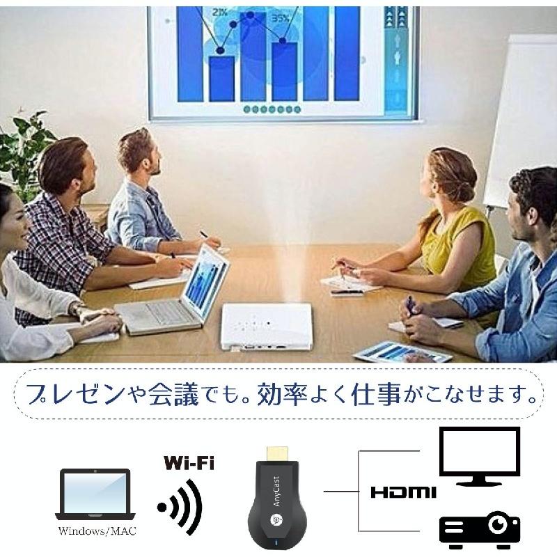 anycast m9 plus HDMI ミラーキャスト ドングルレシーバー ワイヤレス 無線 ミラーリング WiFi iPhone Windows | ブランド登録なし | 06