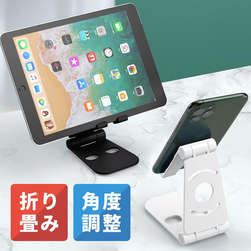 スマホスタンド タブレット 卓上 高さ調整 角度調整 充電し スマホスタンド タブレット 卓上 高さ調整 角度調整 充電し