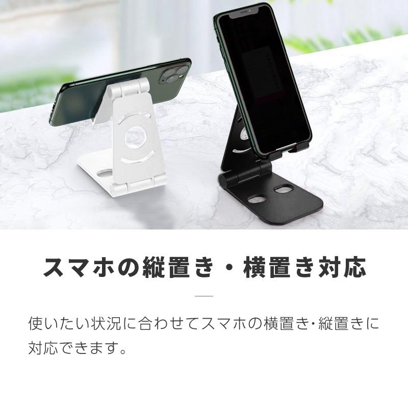 スマホスタンド タブレット 卓上 高さ調整 角度調整 充電し スマホスタンド タブレット 卓上 高さ調整 角度調整 充電し