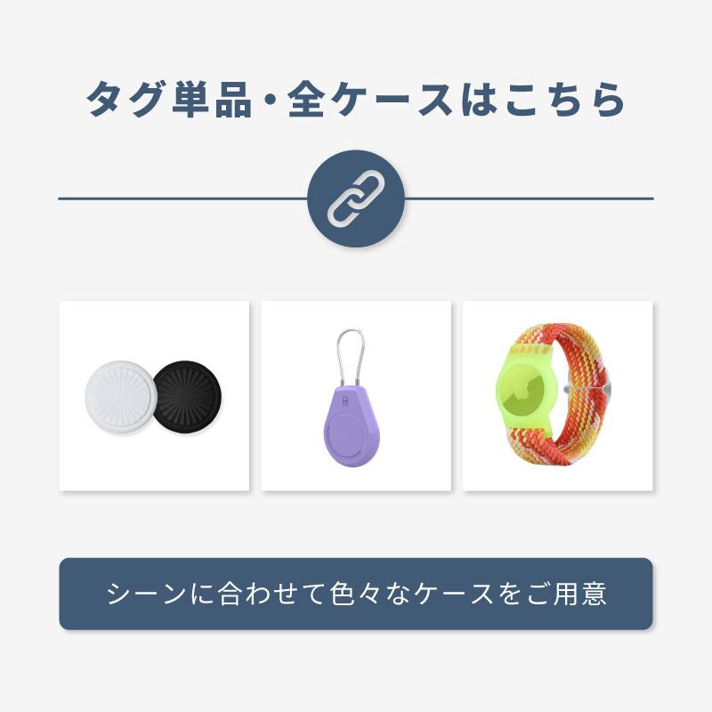 AirTag ケース エアタグケース AirTagホルダー カード型 保護ケース