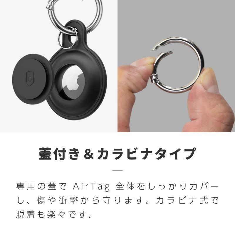 Amazon.co.jp: 【4セット】AirTag ケース エアタグ用 IPX8防水性
