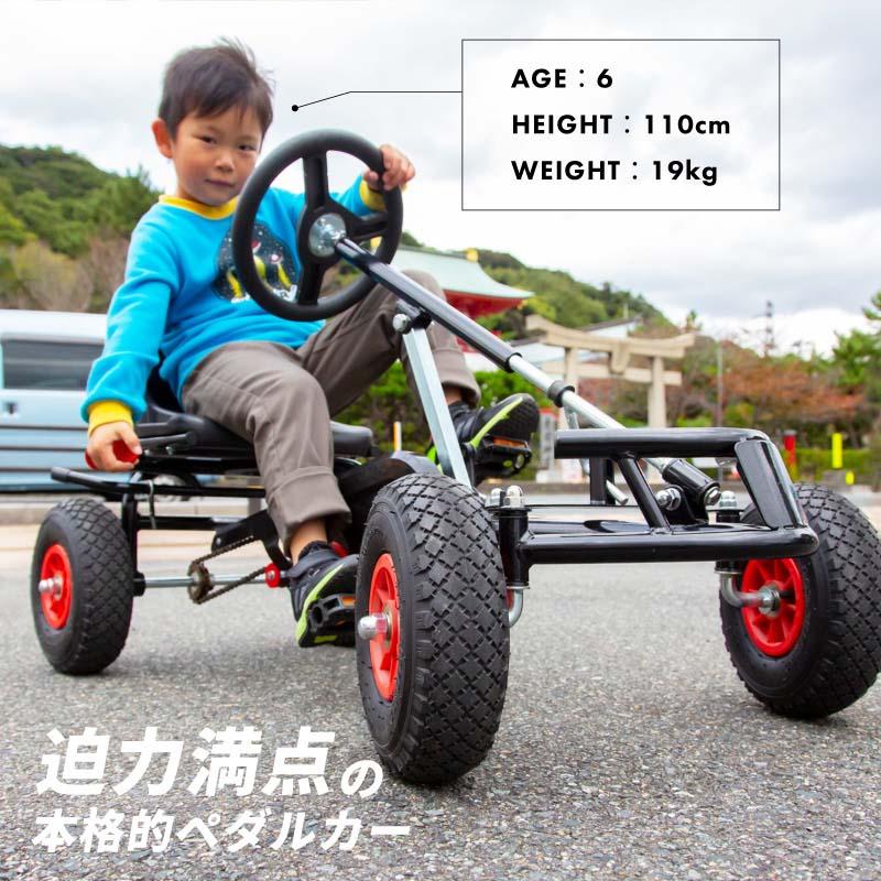 乗用玩具 足こぎ ペダルカー ブレーキ付き 4才? 子供用 株式会社S＆L ゴーカート 車 おもちゃ 乗用玩具 足こぎ ペダルカー ブレーキ付き 4才〜 子供用 ゴーカート 4