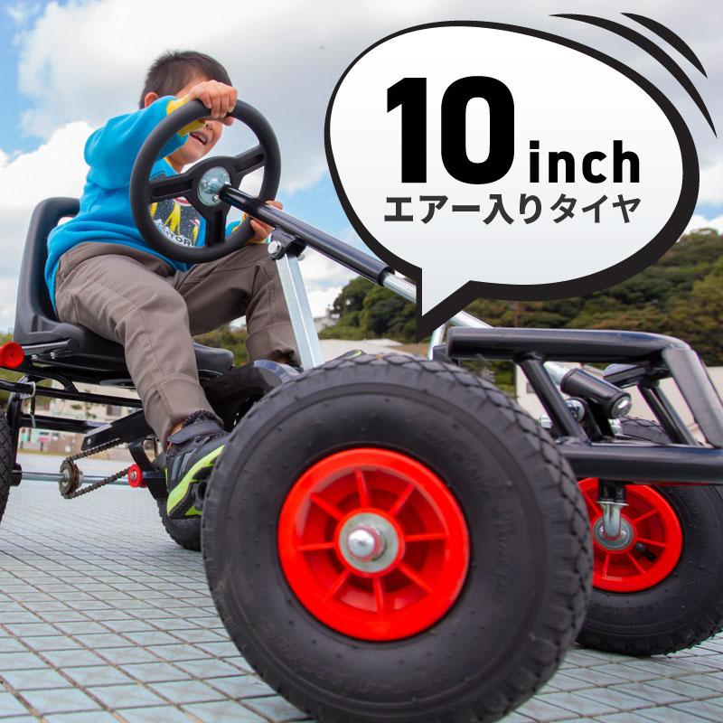 乗用玩具 足こぎ ペダルカー ブレーキ付き 4才〜 子供用 ゴーカート 4