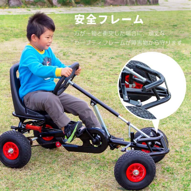 乗用玩具 足こぎ ペダルカー ブレーキ付き 4才〜 子供用 ゴーカート 4