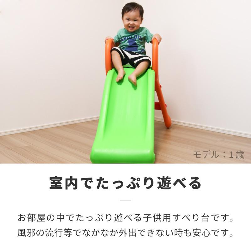 折りたたみすべり台　大 すべり台 折りたたみ 室内 滑り台 屋内 子供 キッズ 遊具 軽量