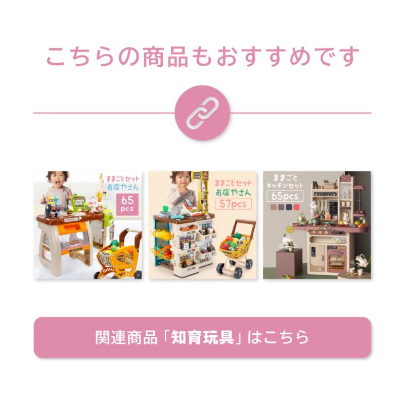 お店屋さんごっこ おもちゃ ままごとセット お店やさんごっこ