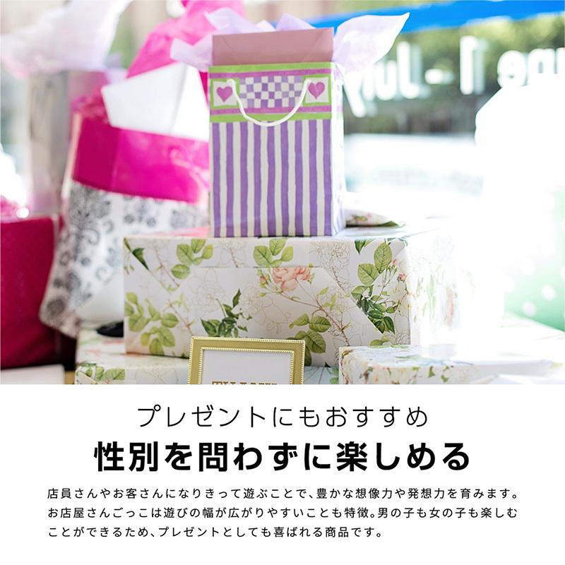 お店屋さんごっこ おもちゃ ままごとセット 爆買い送料無料 お店やさんごっこ おままごとセット アイスクリーム屋さん 男の子 女の子 レジスター