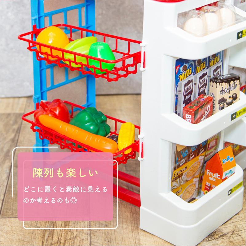 お店屋さんごっこ おままごとセット プラスチック レジスター スーパーマーケット コンビニ ごっこ遊び おもちゃ 女の子 男の子｜ksplanning｜08