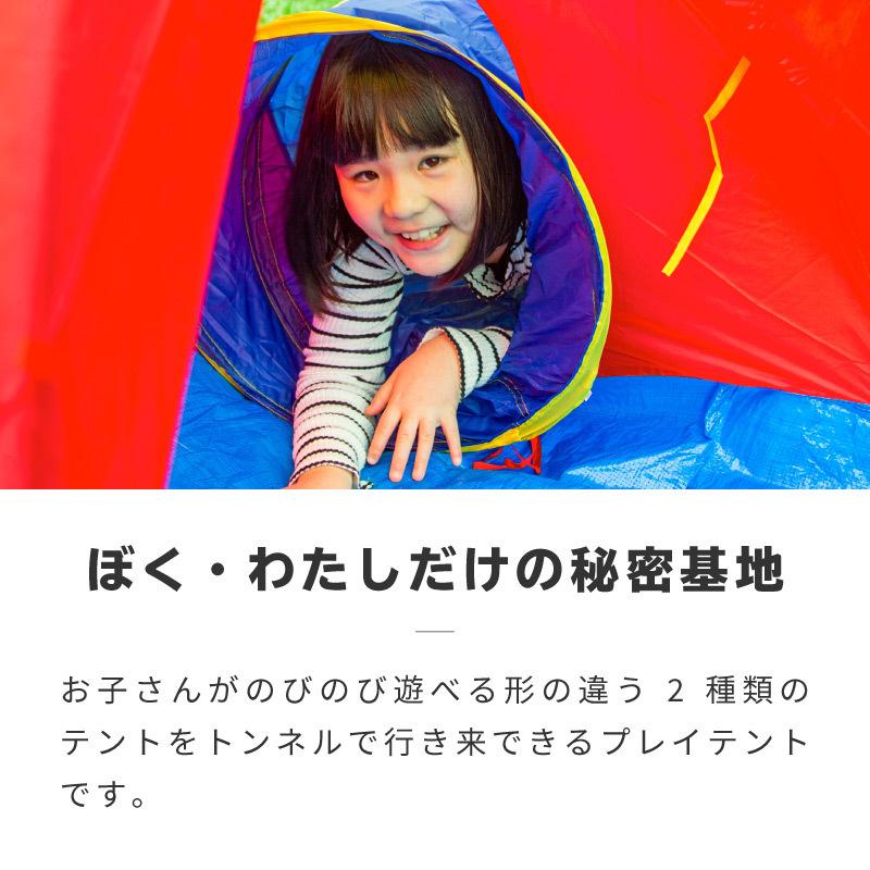 トンネル テント キッズ トンネルハウス 連結トンネル 分離可能 おもちゃ ハウス キッズテント プレイテント 子供用 幼児 おままごと インポート直販ks問屋 通販 Yahoo ショッピング