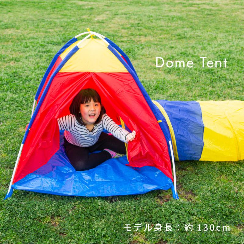 トンネル テント キッズ トンネルハウス 連結トンネル 分離可能 おもちゃ ハウス キッズテント プレイテント 子供用 幼児 おままごと インポート直販ks問屋 通販 Yahoo ショッピング