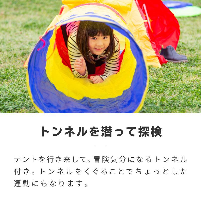 トンネル テント キッズ トンネルハウス 連結トンネル 分離可能 おもちゃ ハウス キッズテント プレイテント 子供用 幼児 おままごと 85152 85152 インポート直販ks問屋 通販 Yahoo ショッピング