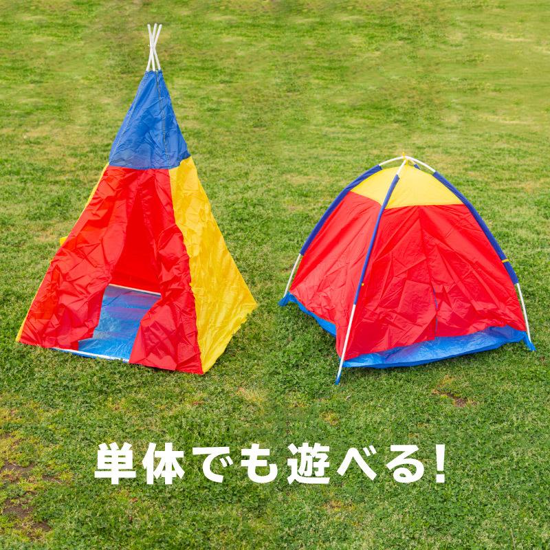 トンネル テント キッズ トンネルハウス 連結トンネル 分離可能 おもちゃ ハウス キッズテント プレイテント 子供用 幼児 おままごと インポート直販ks問屋 通販 Yahoo ショッピング