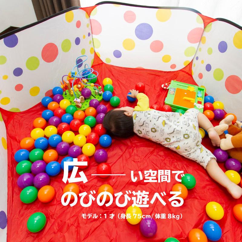 ベビーサークル 折りたたみ プレイヤード 幅150cm 高さ48cm 自立