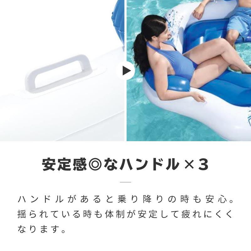浮き輪 ボート フロートボート 3人乗り 背もたれ インスタ映え 浮き輪 ボート フロートボート 3人乗り 背もたれ インスタ映え