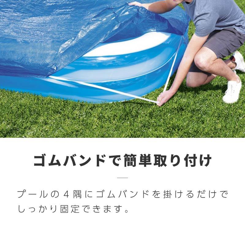 プールカバー プール カバー 大型 長方形 300cm 180cm 家庭用プール