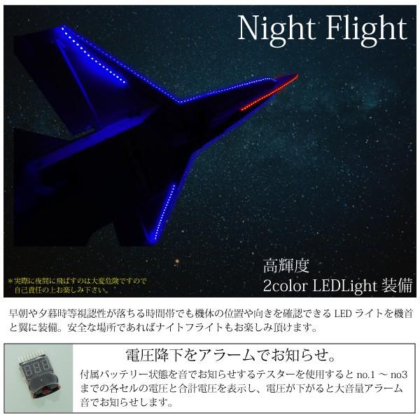 ラジコン 飛行機 戦闘機 大型ボディ 軽量470g シュミレーターソフト