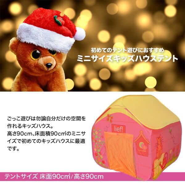 キッズ テント ハウス 折りたたみ ピンク キッズテント 90×90 室内