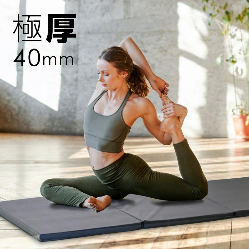 トレーニングマット 厚手 大判 折りたたみ 極厚 40mm 4cm 防音 大きい