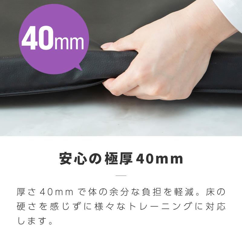 トレーニングマット 厚手 大判 折りたたみ 極厚 40mm 4cm 防音 大きい