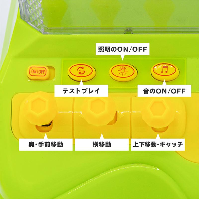 UFOキャッチャー 本体 おもちゃ クレーンゲーム クレーンキャッチャー