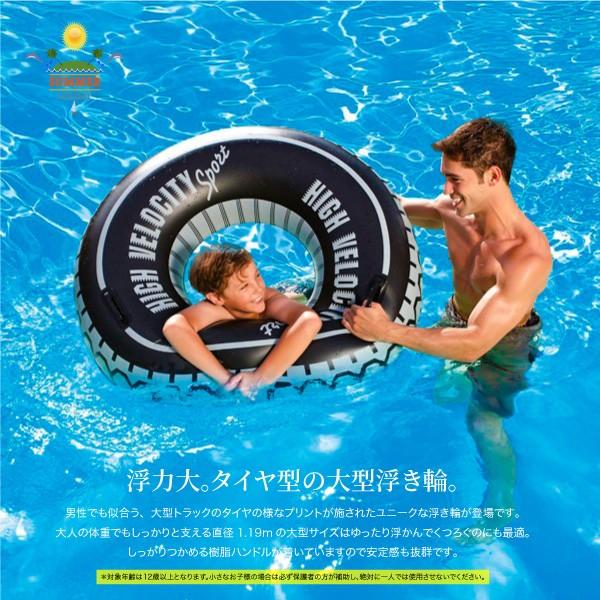 浮き輪 フロート タイヤ型 ビッグフロート 大きな浮き輪 直径 1.19m