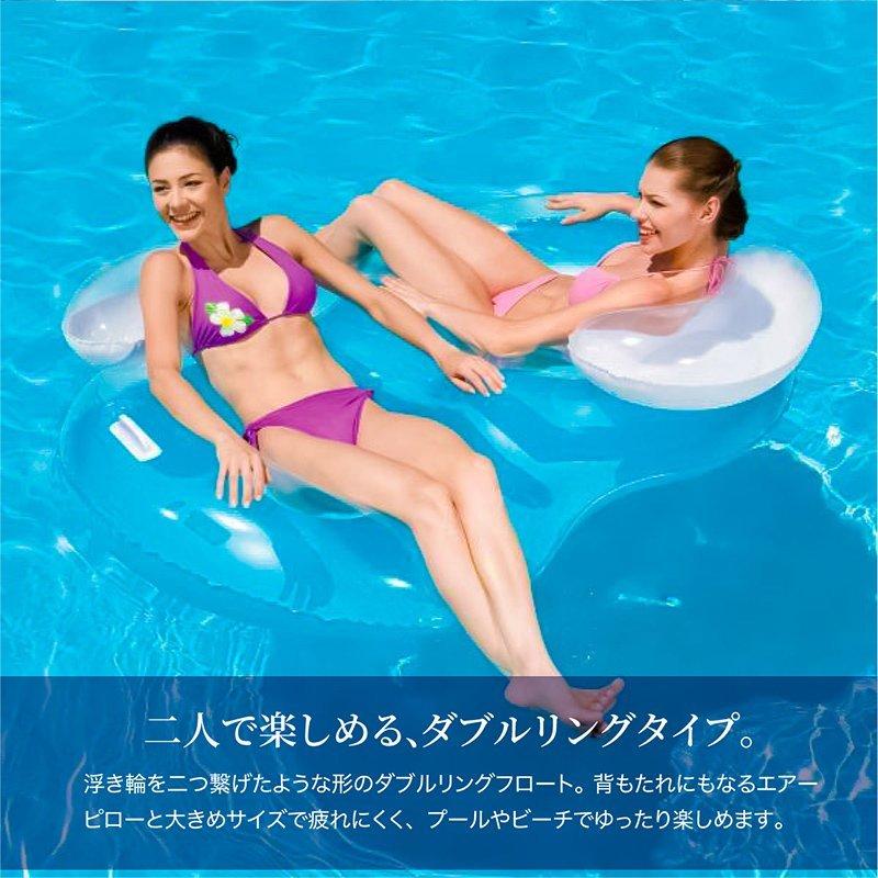 浮き輪 フロート 2人乗り ダブルリング 背もたれ ハンドル付き 