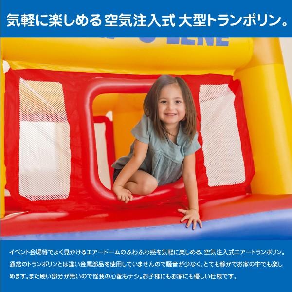 エアー トランポリン 角型 幅174cm×174cm×高さ112cm 耐荷重54kg 2人用