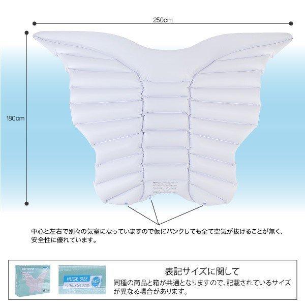 浮き輪 フロート 天使の羽 大きな浮き輪 250cm×180cm ビーチ 海 プール
