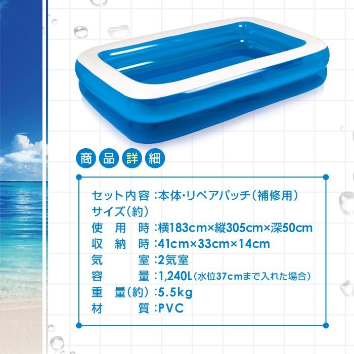 プール 大きなプール 183cm×305cm ビニールプール 屋外 水遊び 水浴び
