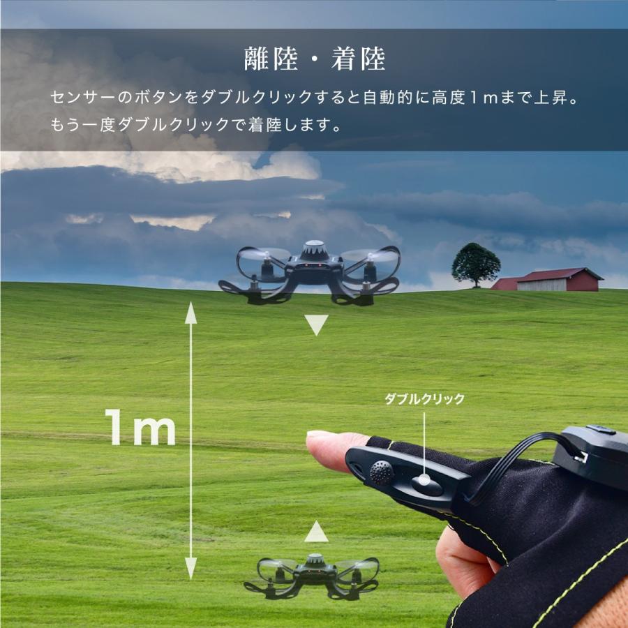 ドローン 小型 ジェスチャー操縦 ハンドコントロール 初心者