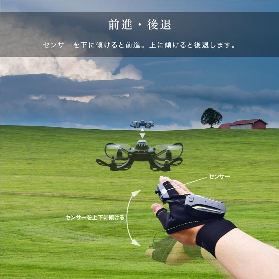 ドローン 小型 ジェスチャー操縦 ハンドコントロール 初心者