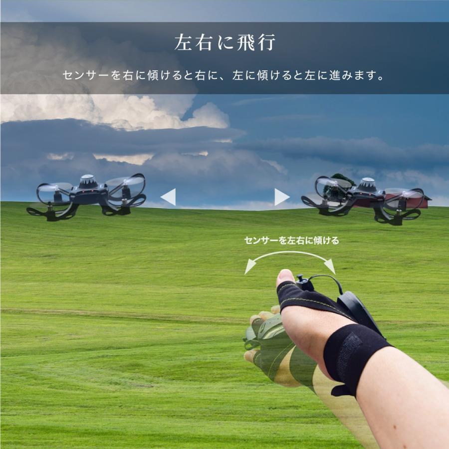 ドローン 小型 ジェスチャー操縦 ハンドコントロール 初心者 室内 屋外
