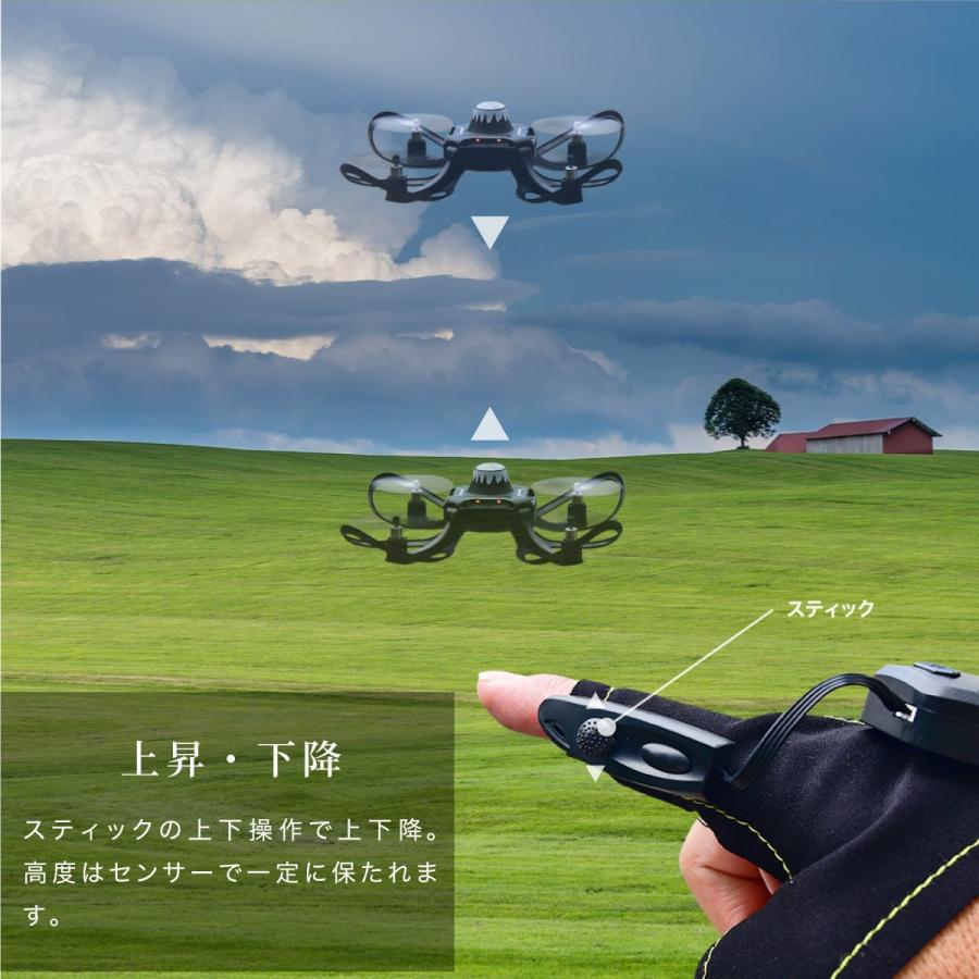 ドローン 小型 ジェスチャー操縦 ハンドコントロール 初心者