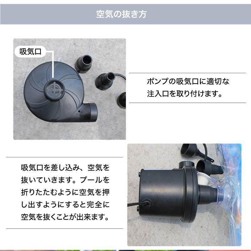 空気入れ プール 電動 浮き輪 空気抜き 100vタイプ 家庭用電源 シガー