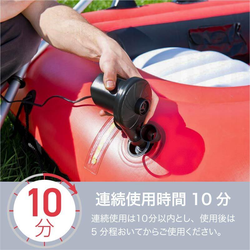 空気入れ プール 電動 浮き輪 空気抜き 100vタイプ 家庭用電源 シガー