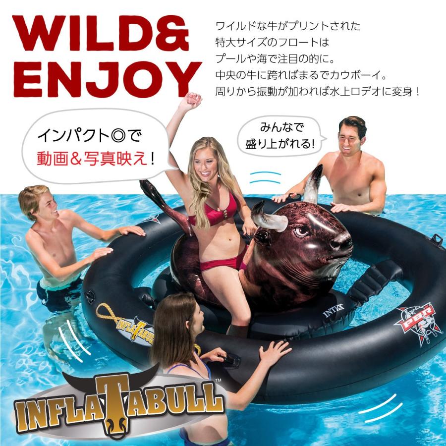 intex 浮き輪 フロート ロデオ 特大 おもしろ インスタ映え