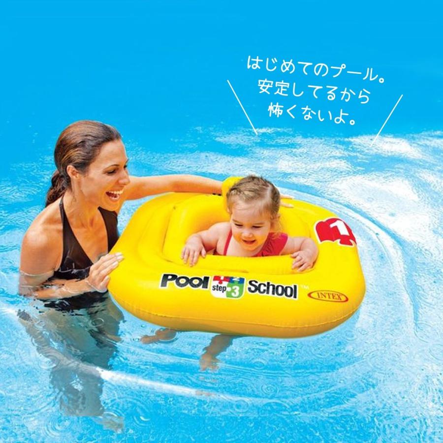 intex 浮き輪 子供 足入れ 背もたれ付き フロート ベビー 幼児 インテックス 79cm 子供用 子ども プール 水遊び 2リング式 うきわ 浮輪｜ksplanning｜05