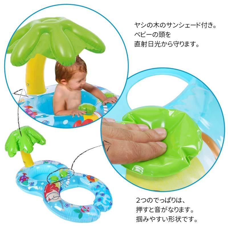 インテックス intex 浮き輪 子供用 足入れ フロート ダブルリング 2人