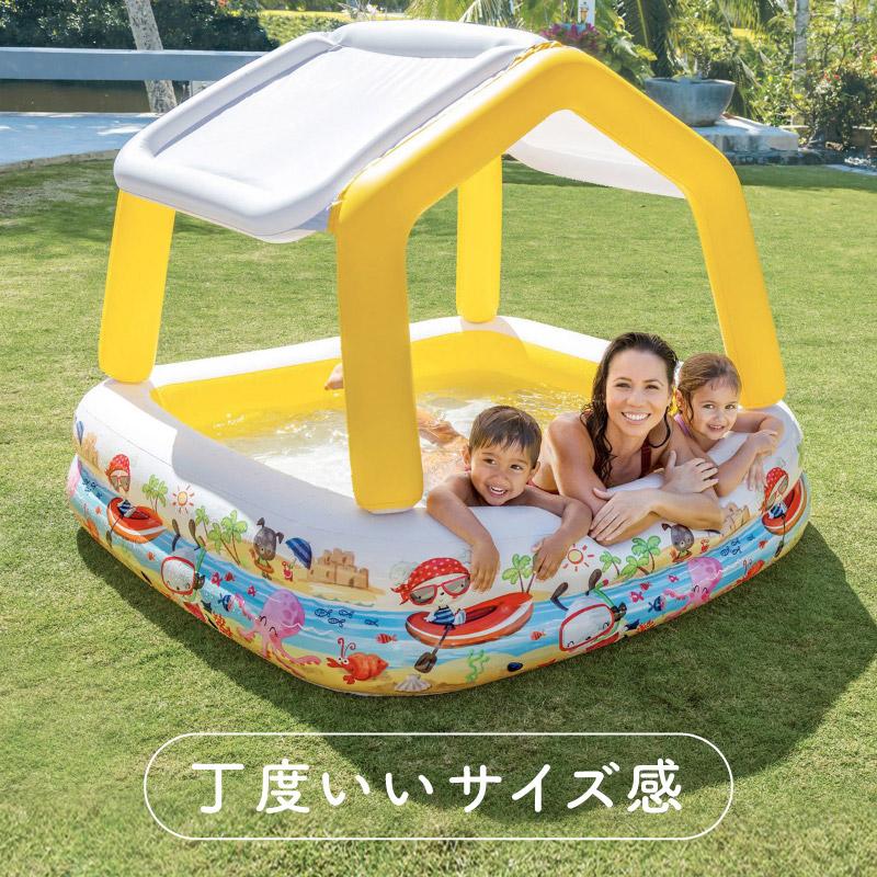 プール intex インテックス 日除け 屋根付き サンシェード 家庭用