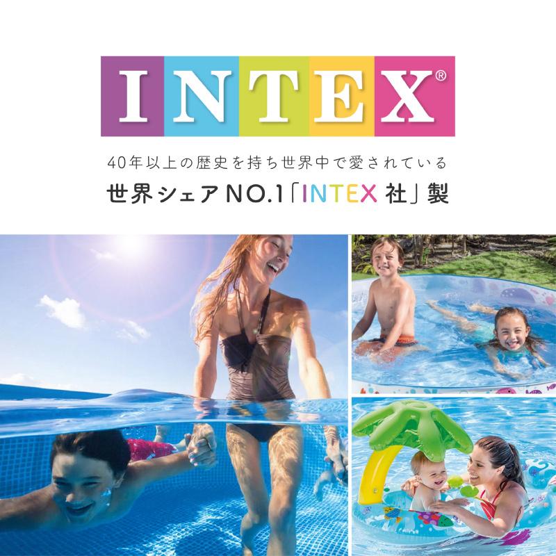 プール intex インテックス 日除け 屋根付き サンシェード 家庭用