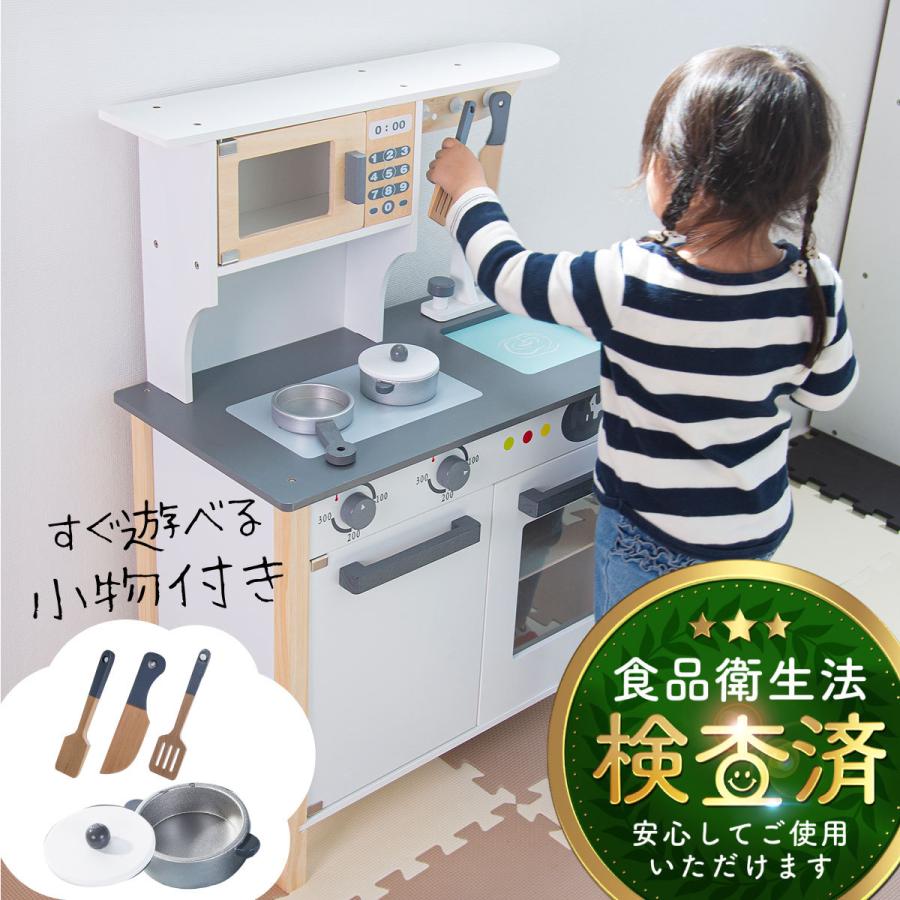 超人気の おままごと キッチン 木製 おままごとセット おもちゃ 北欧 調理器具 ままごと リアル 知育玩具 コンロ シンク レンジ お鍋 フライパン 新品即決 Studiostodulky Cz