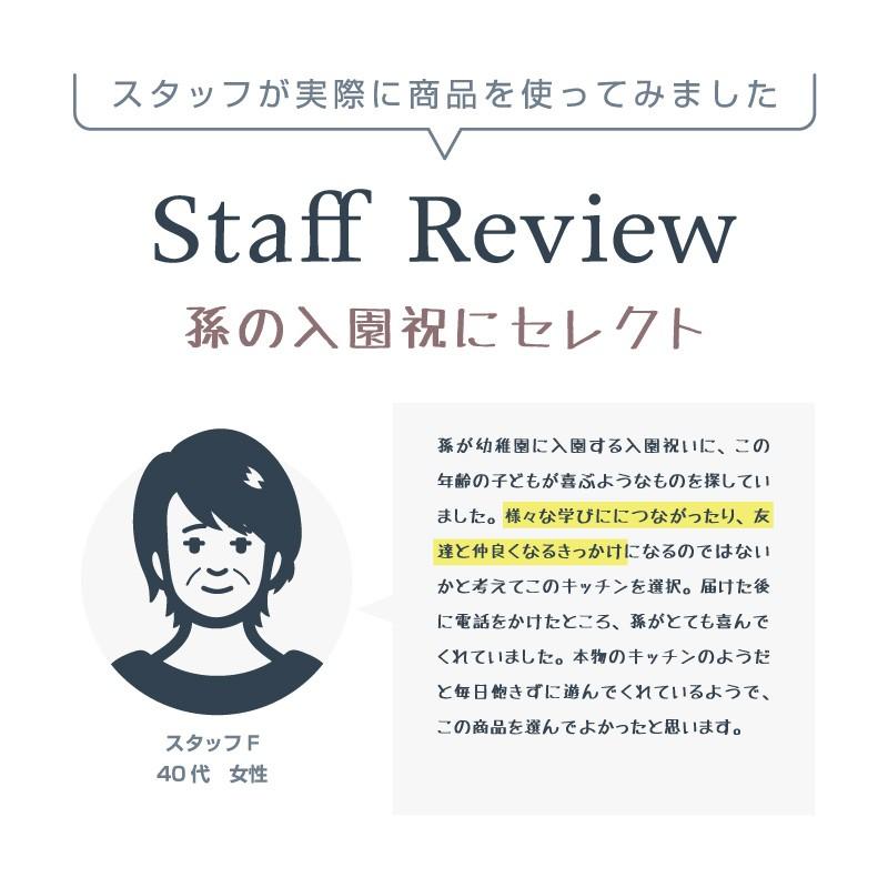 おままごと キッチン 木製 おままごとセット おもちゃ コンロ 電子レンジ 食洗器 シンク 調理器具 知育玩具 ごっこ遊び 女の子 男の子｜ksplanning｜10