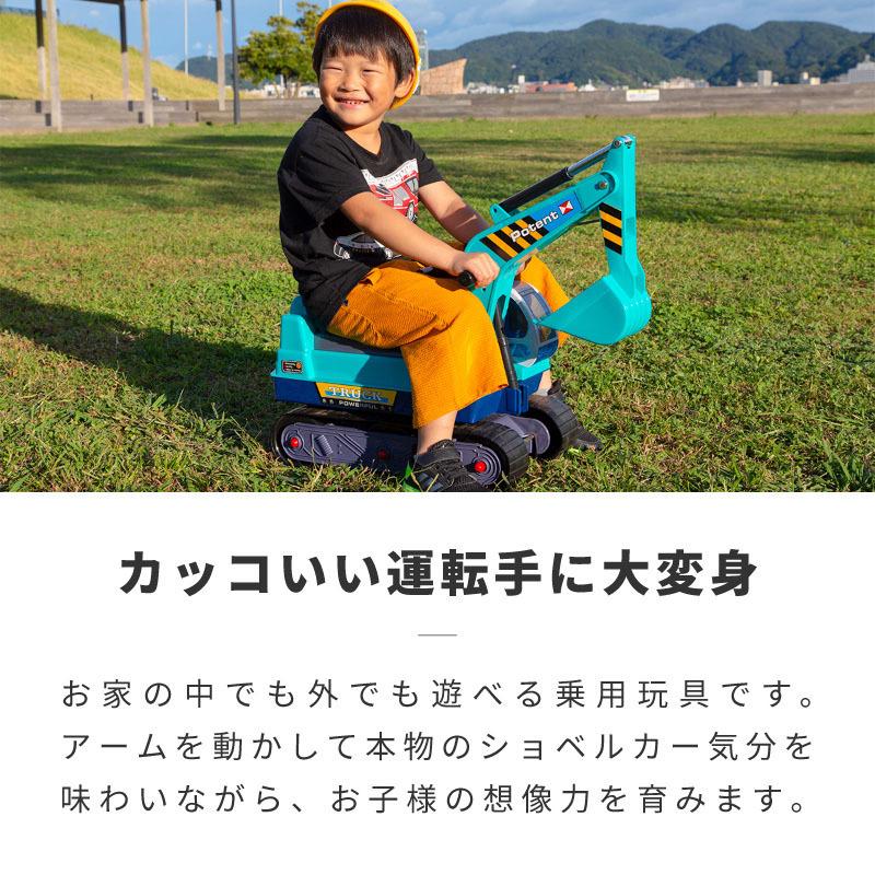 ショベルカー 乗用玩具 足けり おもちゃ 屋外 室内 はたらくくるま ヘルメット 子供用 乗れる 手動 アーム 動く 足蹴り車 子ども キッズ インポート直販ks問屋 通販 Paypayモール