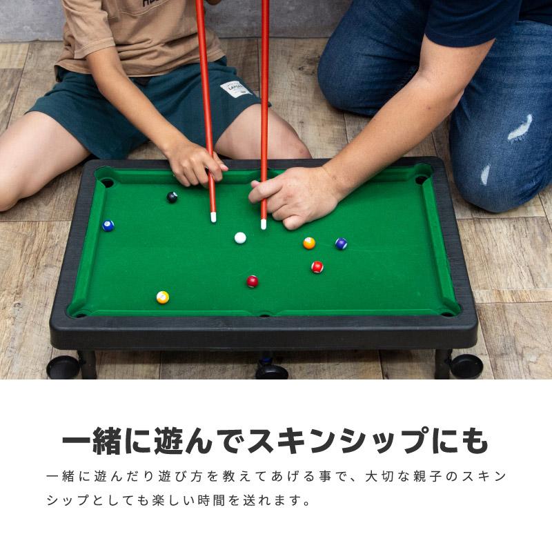 卓上ビリヤードセット一式 楽天市場】P VitHeart 卓上ビリヤードセット TABLETOP BILLIARDS