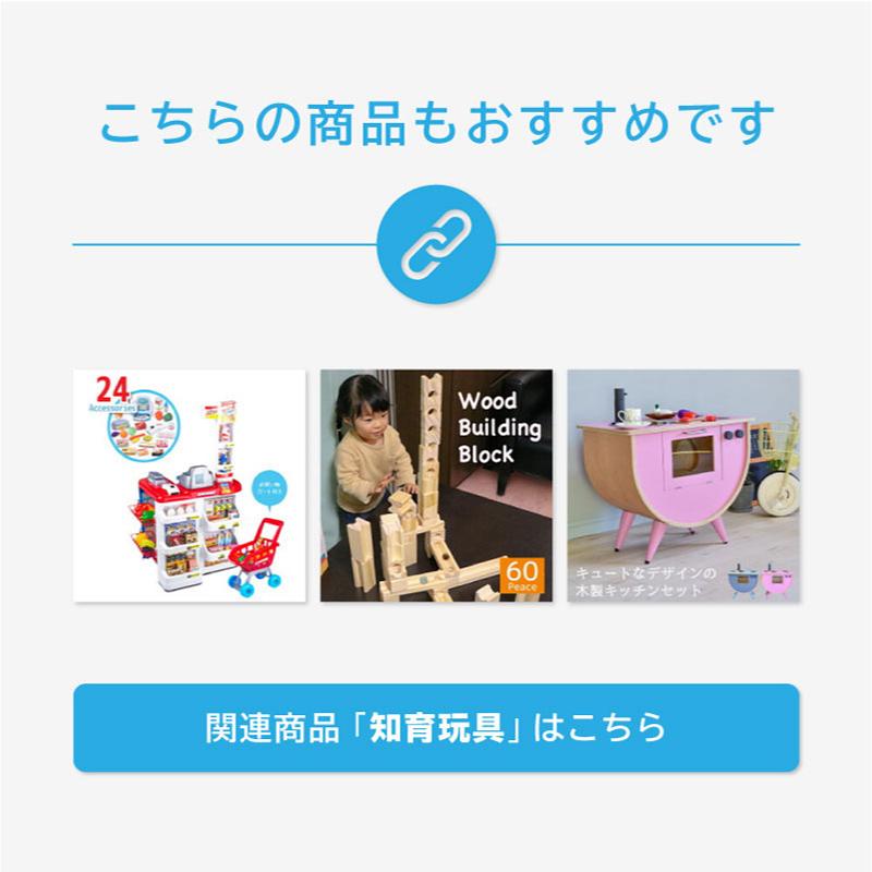 本格派ビー玉転がしマシン 「フォーチューン」入園・卒園・こどもの日のプレゼントに 積み木 ビー玉 転がし 知育玩具 木製 おもちゃ ブロック クリスマス