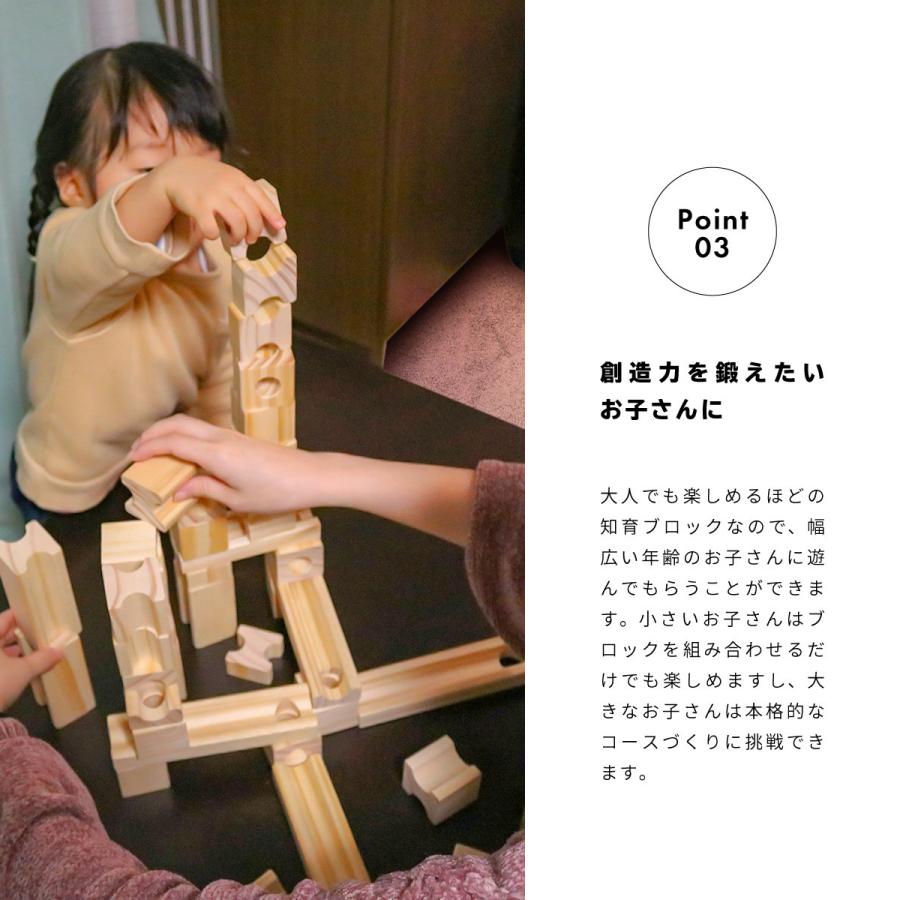 積み木 ビー玉 転がし 知育玩具 木製 おもちゃ ブロック クリスマス