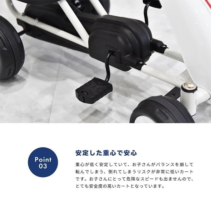 乗用玩具 足こぎ ペダルカート 4輪 耐荷重30kg ゴーカート 四輪バギー