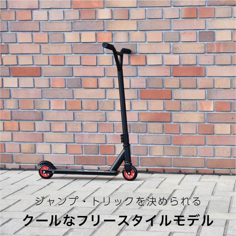 キックボード 子供 ブレーキ付き 耐荷重100Kg キックスクーター キック
