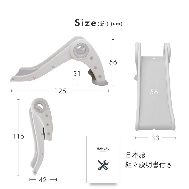 すべり台 折りたたみ 滑り台 すべりだい 室内 屋内 なだらか スロープ 勾配 傾斜 角度 安全 遊具 大型 おもちゃ 子供用 男の子 女の子 インポート直販ks問屋 通販 Yahoo ショッピング
